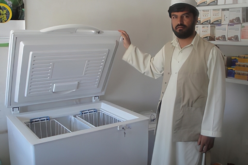 Ref Krankenhaus Afghanistan said bilal clinic pic1 web